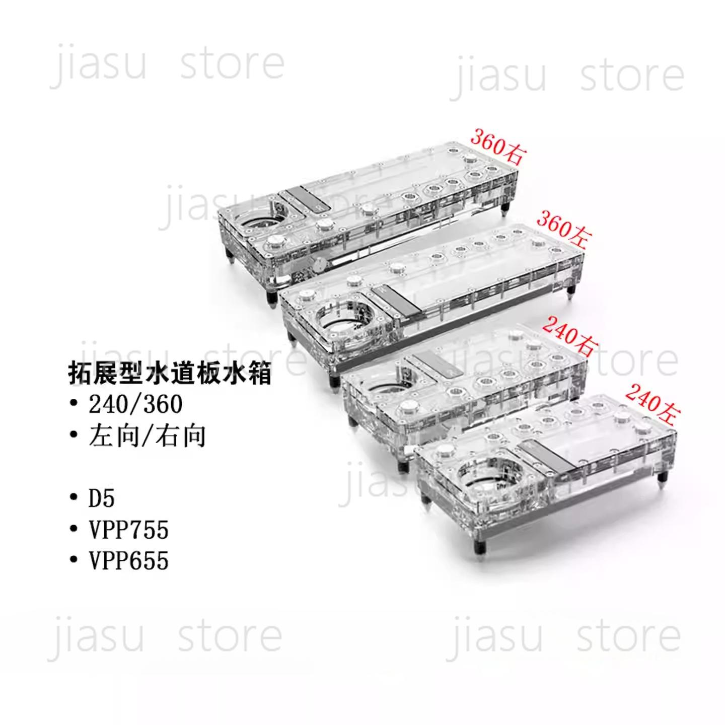 Integrated Pump Reservoir Distro Plate - Пластина Alphacool Core Distro Plate 240/360