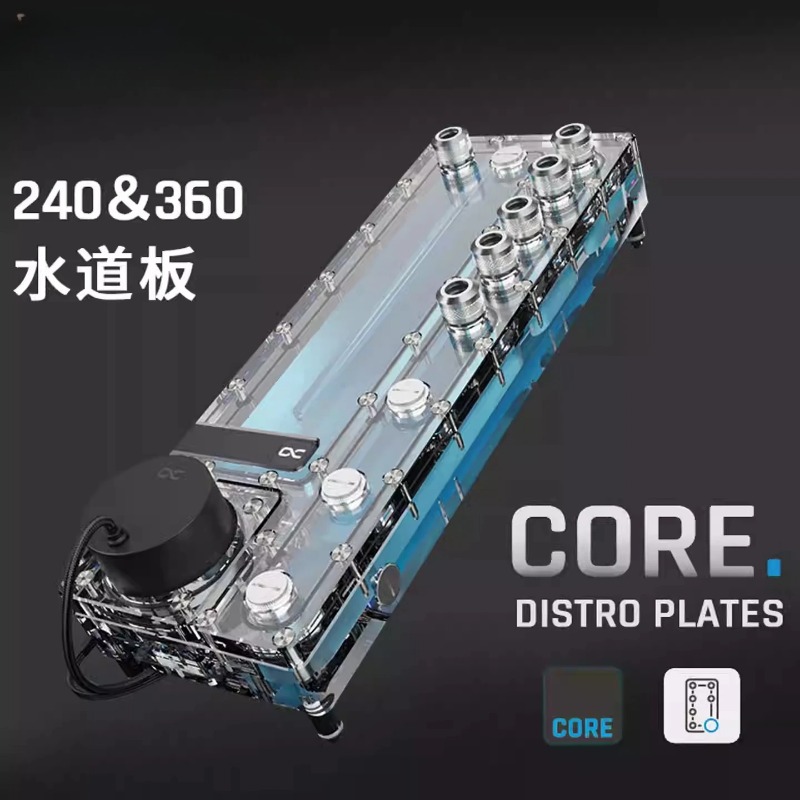 Alphacool Core Distro Plate 24 – обзор и цена Integrated Pump Reservoir Distro Plate